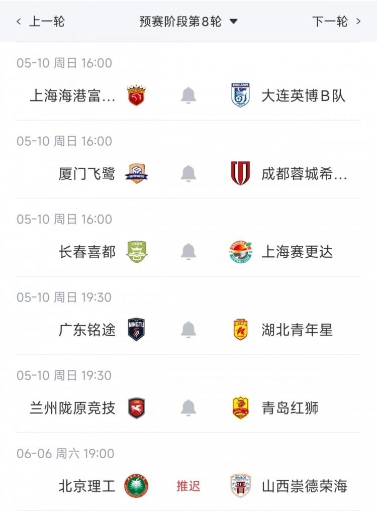 神仙球！对手边路传中变吊射，潘红艳扑救不及 中国女足0